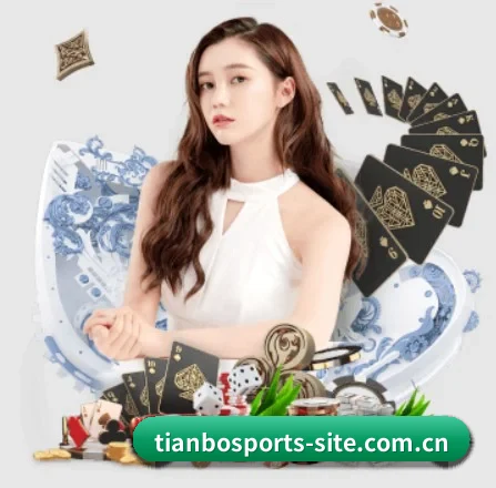天博体育官方网站 APP 界面